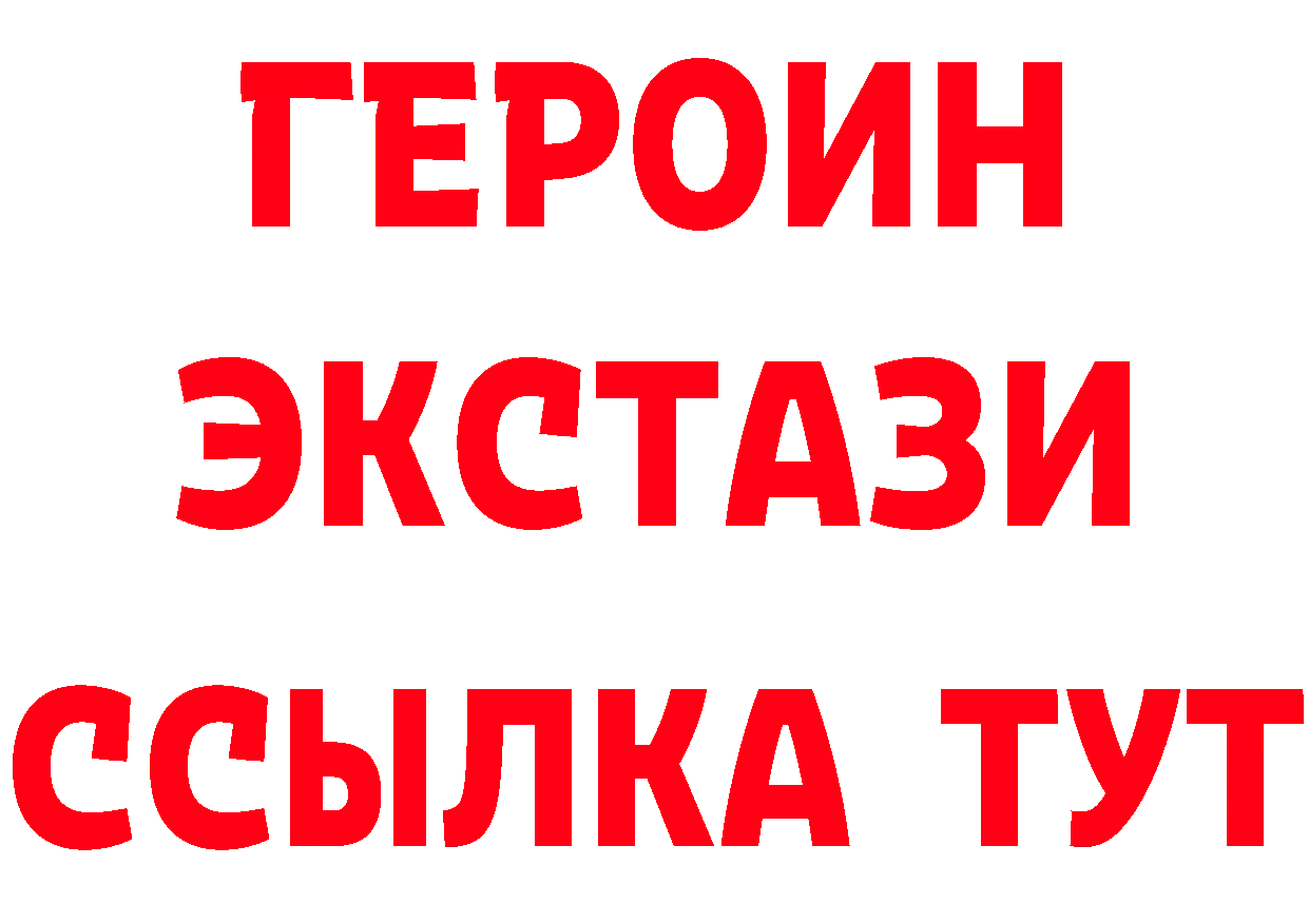 Метадон мёд вход это hydra Белая Калитва